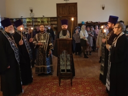Пассия